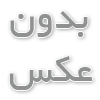 خیریه، بنر تسلیت و مراحل دریافت کارت اهدای عضو